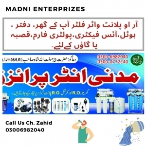 Water Purification in Bahawalnagar