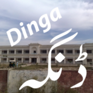 Dinga Information Directory, Phone Numbers ,News, Photos in DINGA
