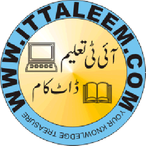 IT Forum Pakistan | IT Education Forum | IT Discussion Forum | ITTaleem in Lahore