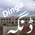 Dinga Information Directory, Phone Numbers ,News, Photos